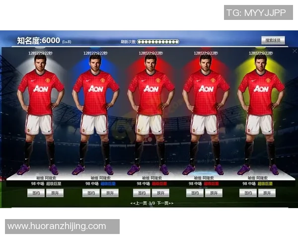 杭州足球队技术解析：提升战术素养与球员技能的关键因素